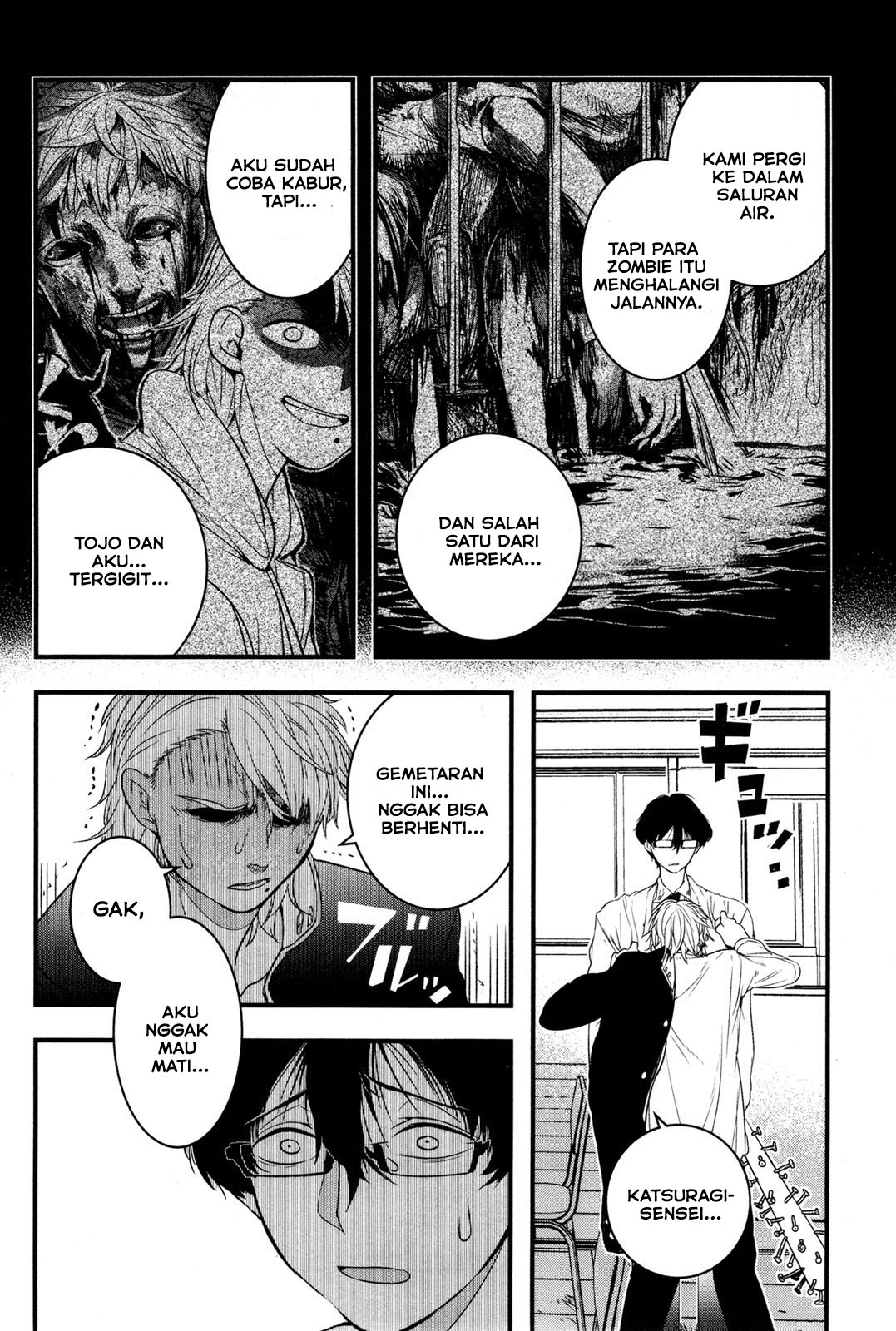Shikabanechou Undead Chapter 1 - halaman 29