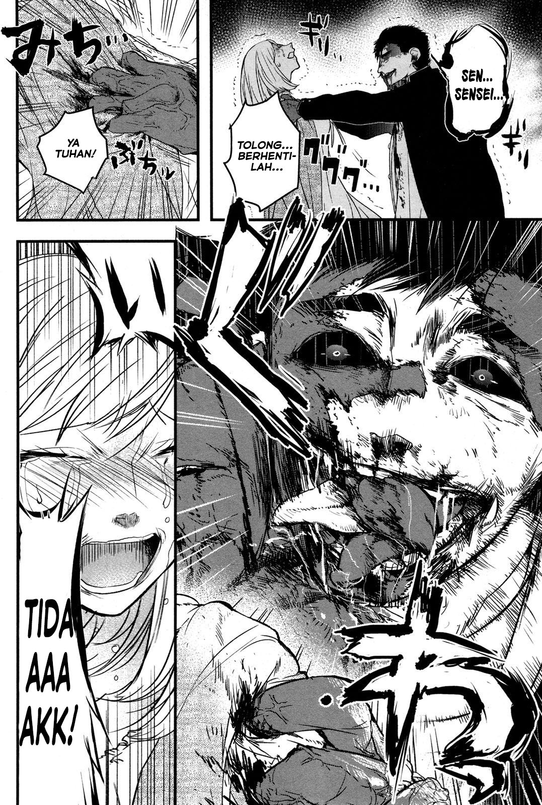 Shikabanechou Undead Chapter 1 - halaman 35