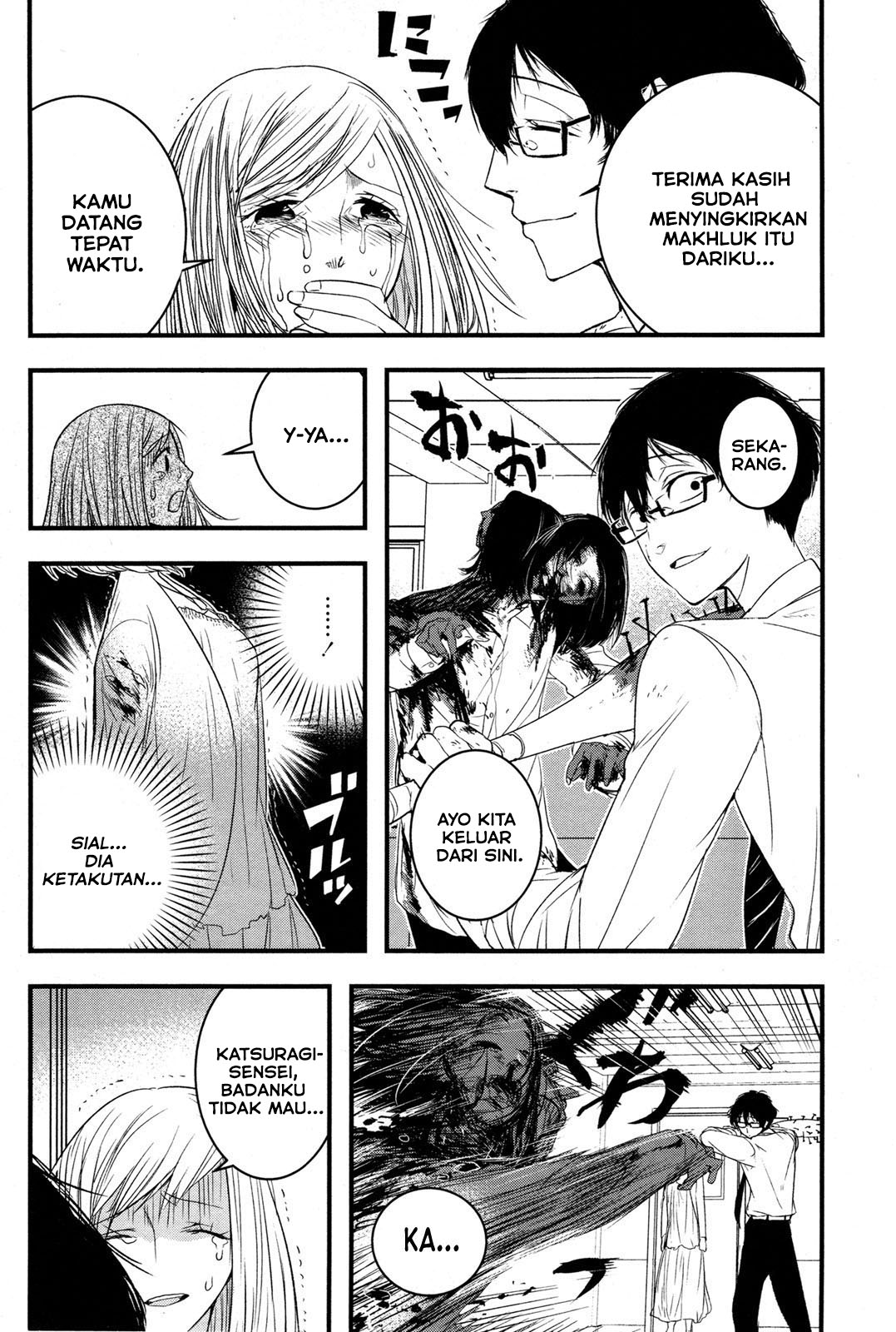 Shikabanechou Undead Chapter 1 - halaman 37