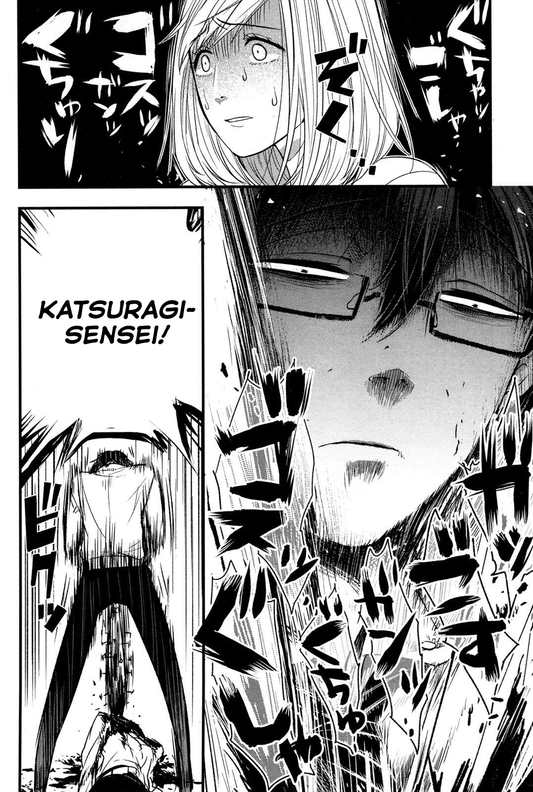Shikabanechou Undead Chapter 1 - halaman 39