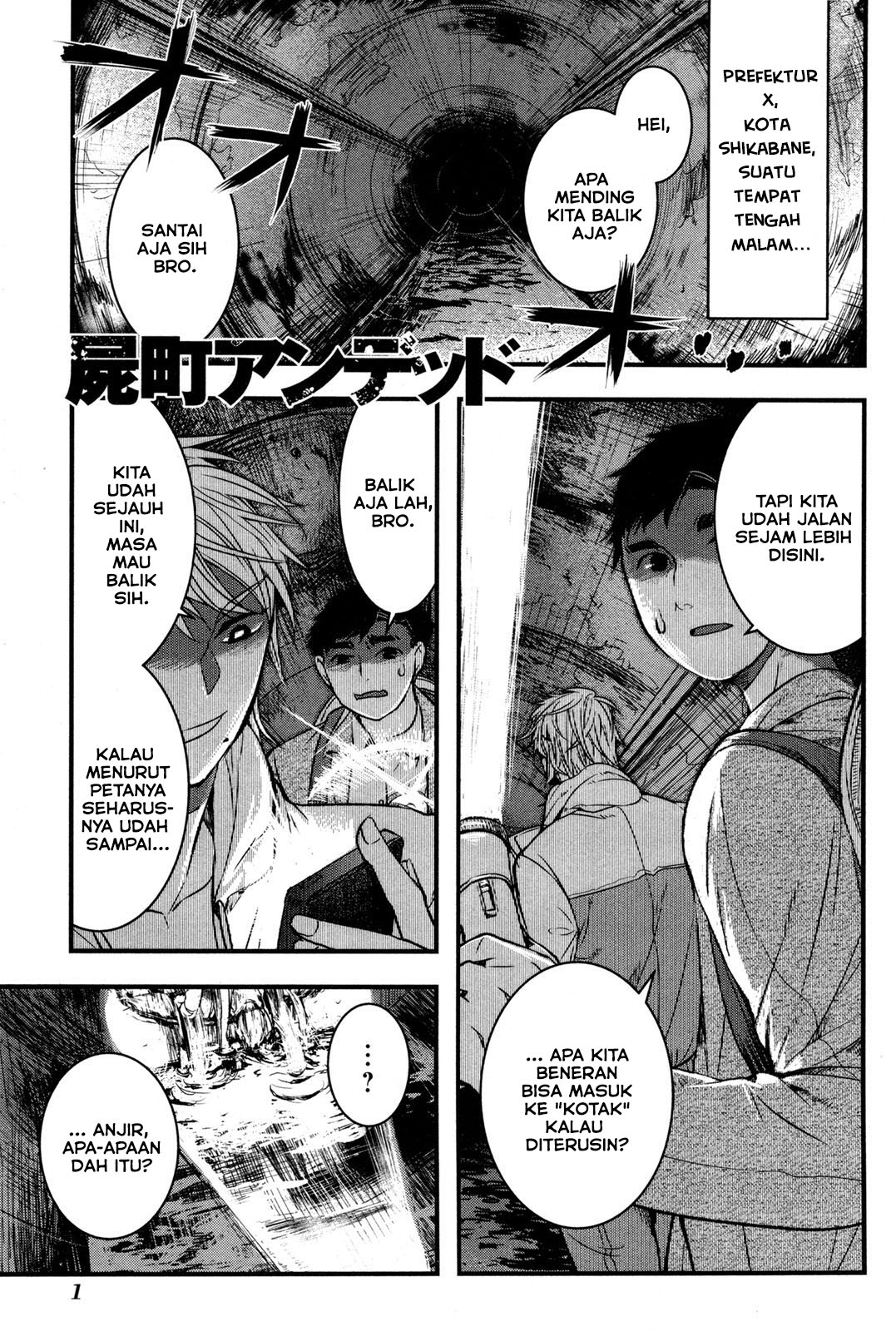 Shikabanechou Undead Chapter 1 - halaman 4
