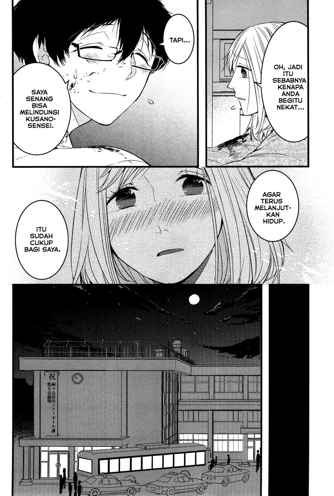 Shikabanechou Undead Chapter 1 - halaman 41