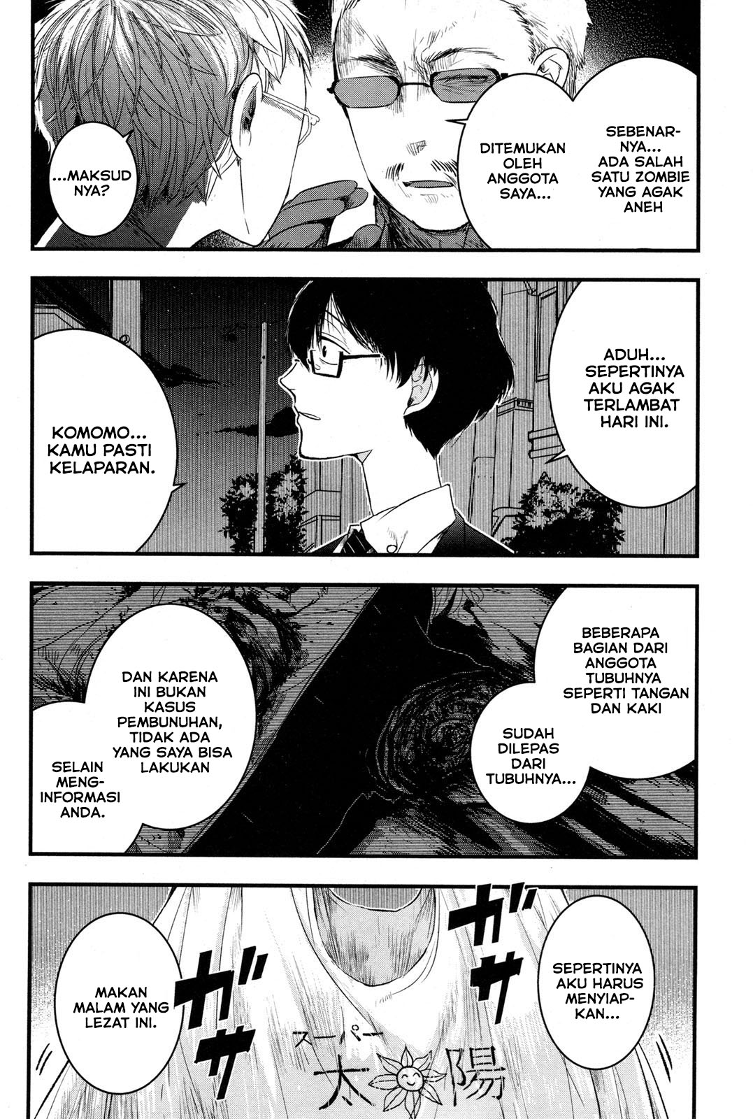 Shikabanechou Undead Chapter 1 - halaman 43