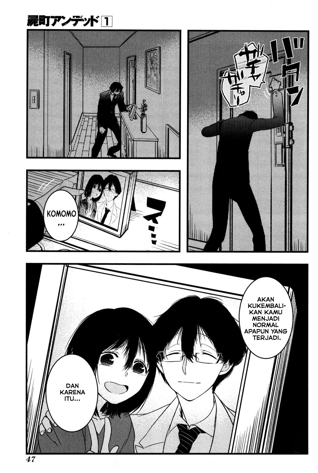 Shikabanechou Undead Chapter 1 - halaman 50