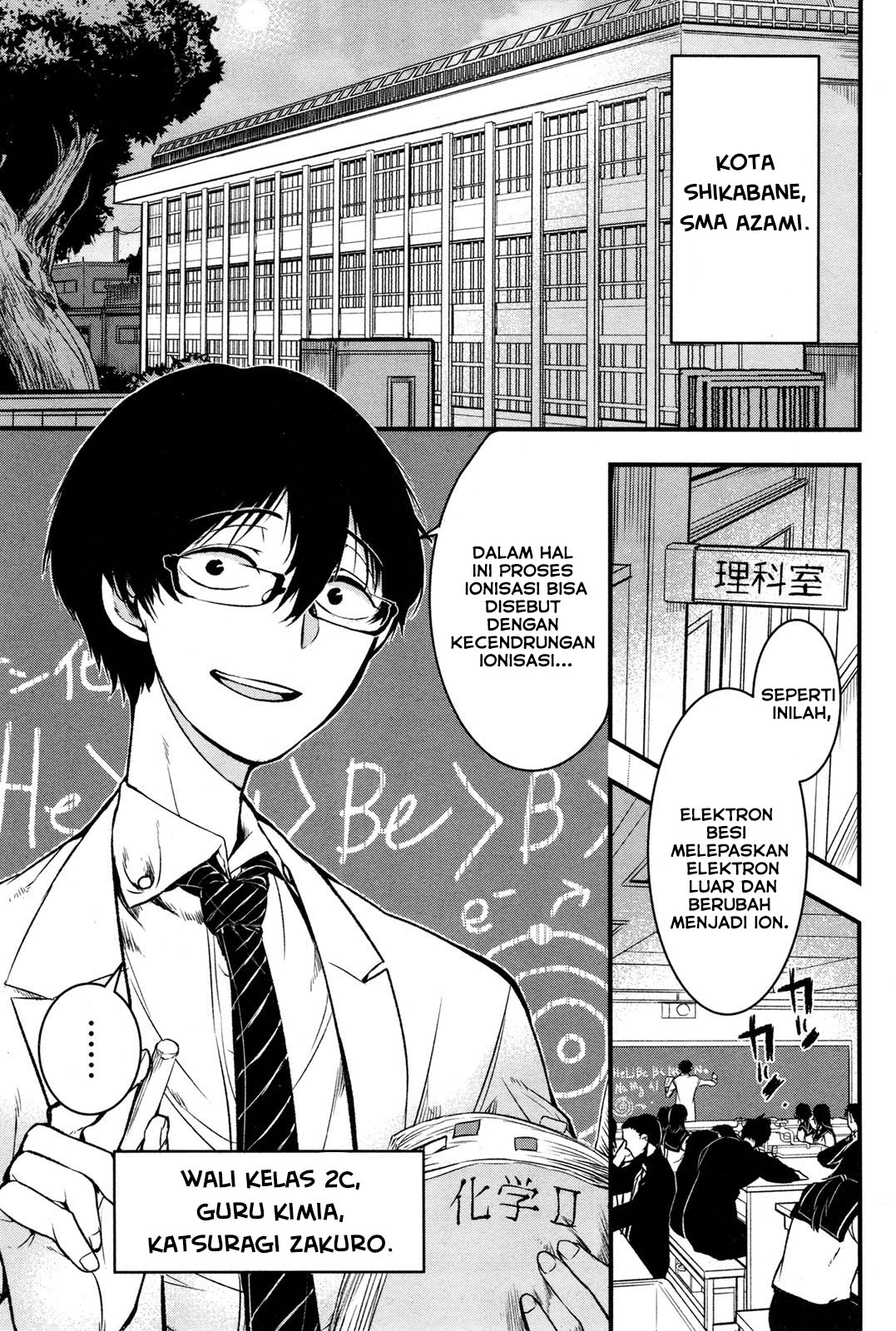 Shikabanechou Undead Chapter 1 - halaman 8
