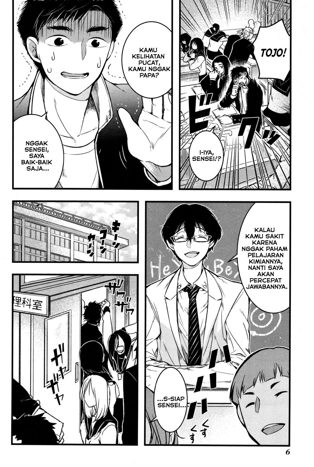 Shikabanechou Undead Chapter 1 - halaman 9