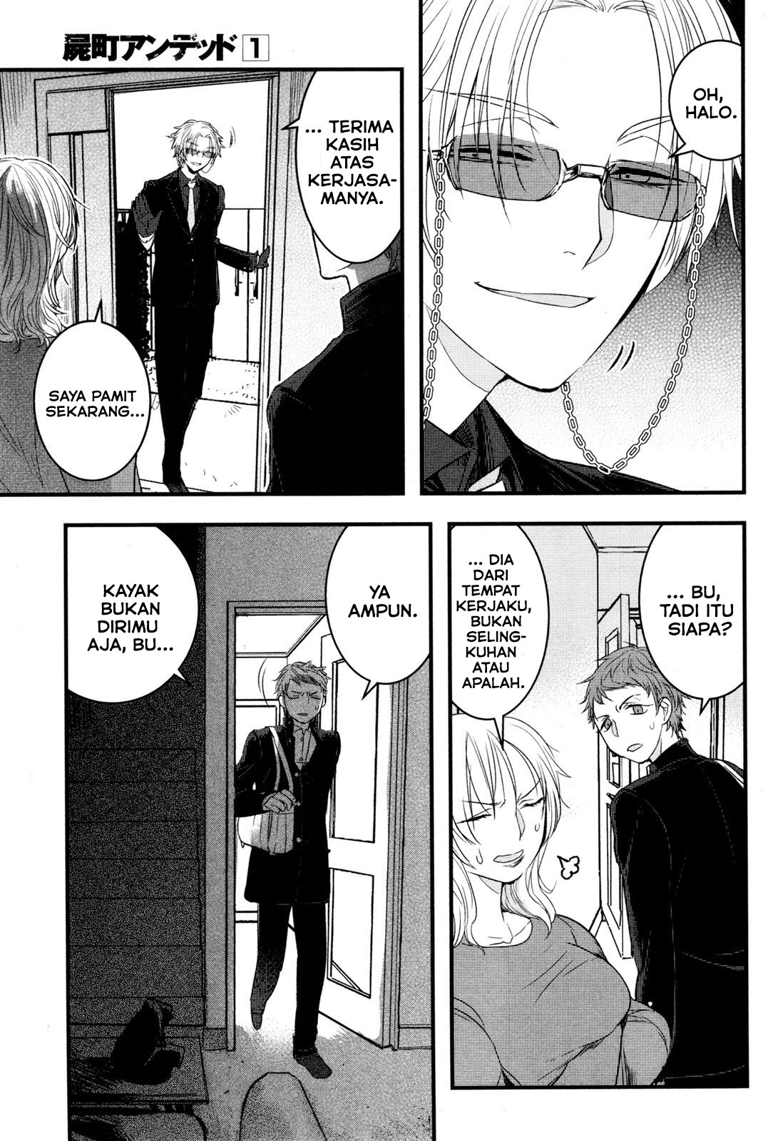 Shikabanechou Undead Chapter 2 - halaman 12
