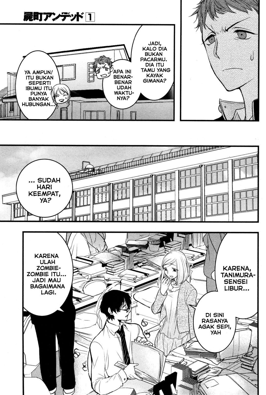 Shikabanechou Undead Chapter 2 - halaman 14