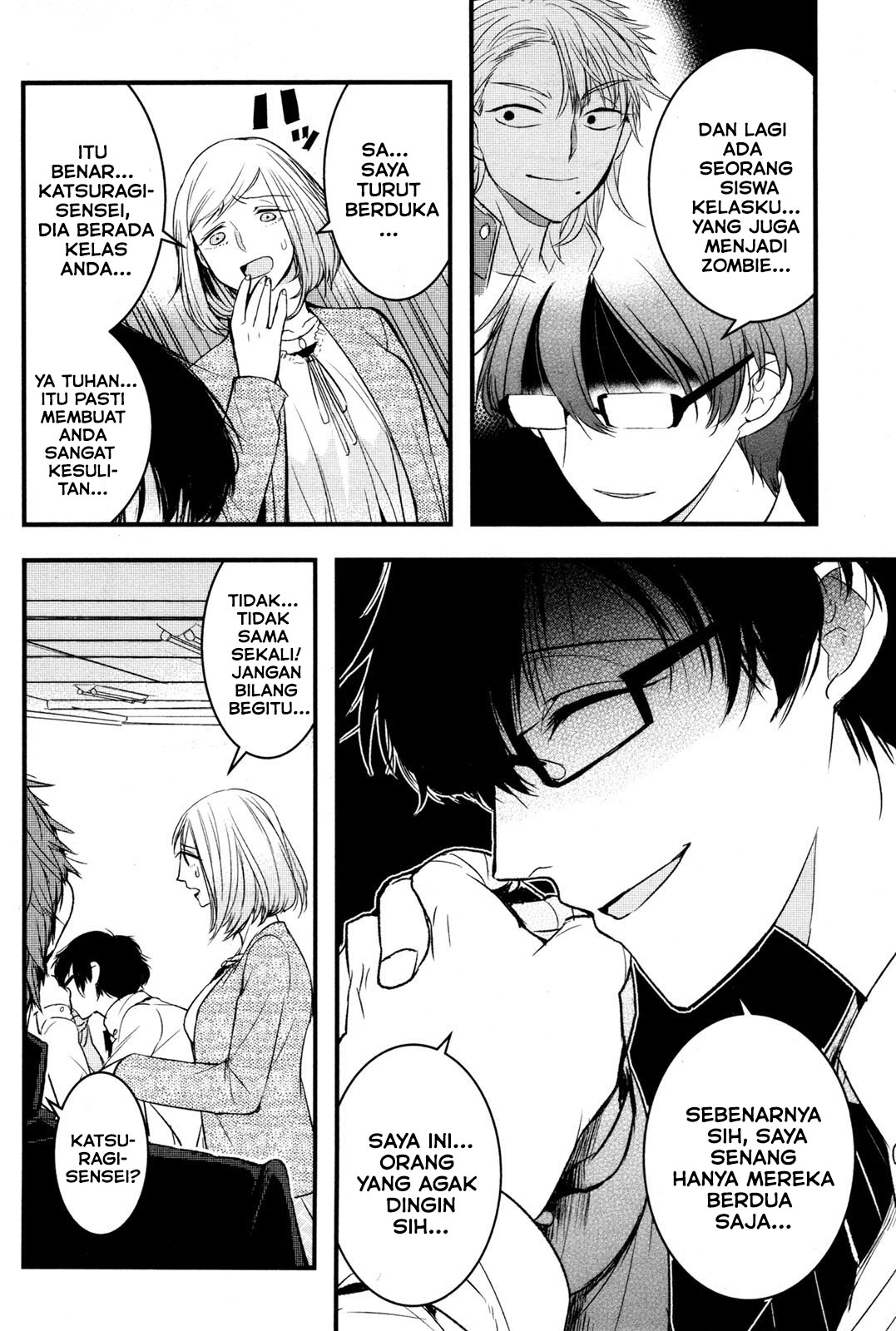 Shikabanechou Undead Chapter 2 - halaman 15