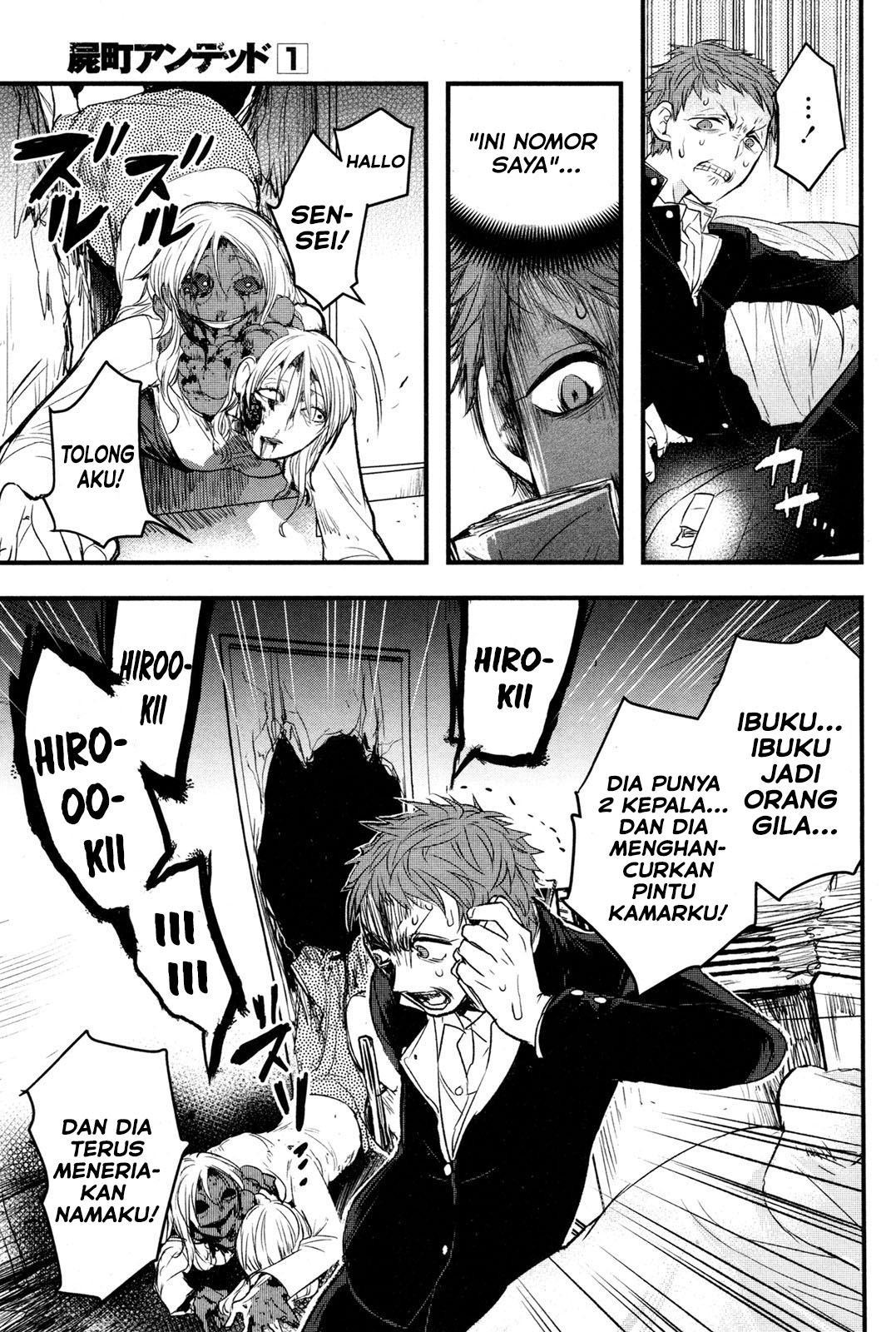 Shikabanechou Undead Chapter 2 - halaman 26