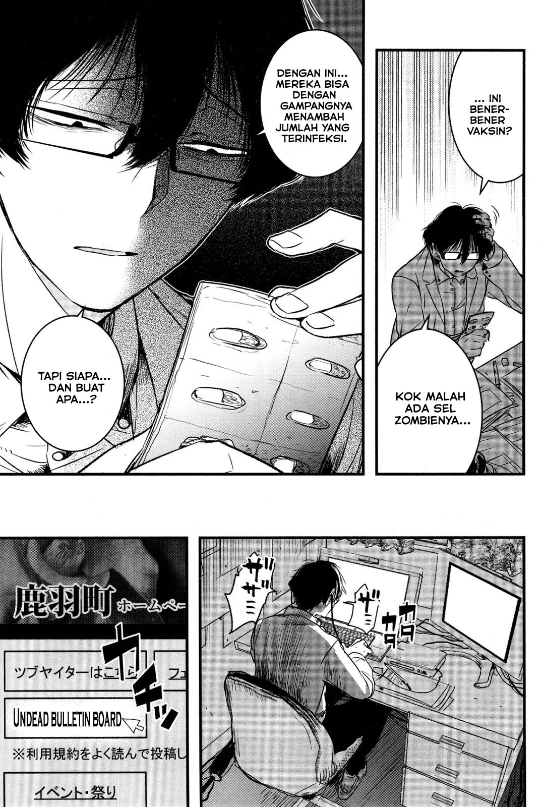 Shikabanechou Undead Chapter 3 - halaman 10