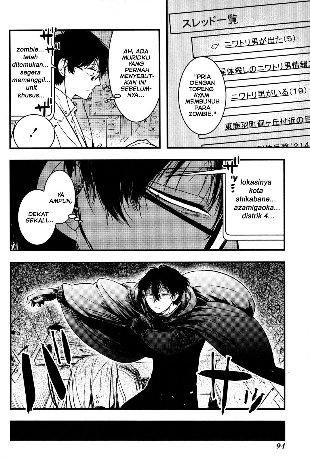 Shikabanechou Undead Chapter 3 - halaman 11