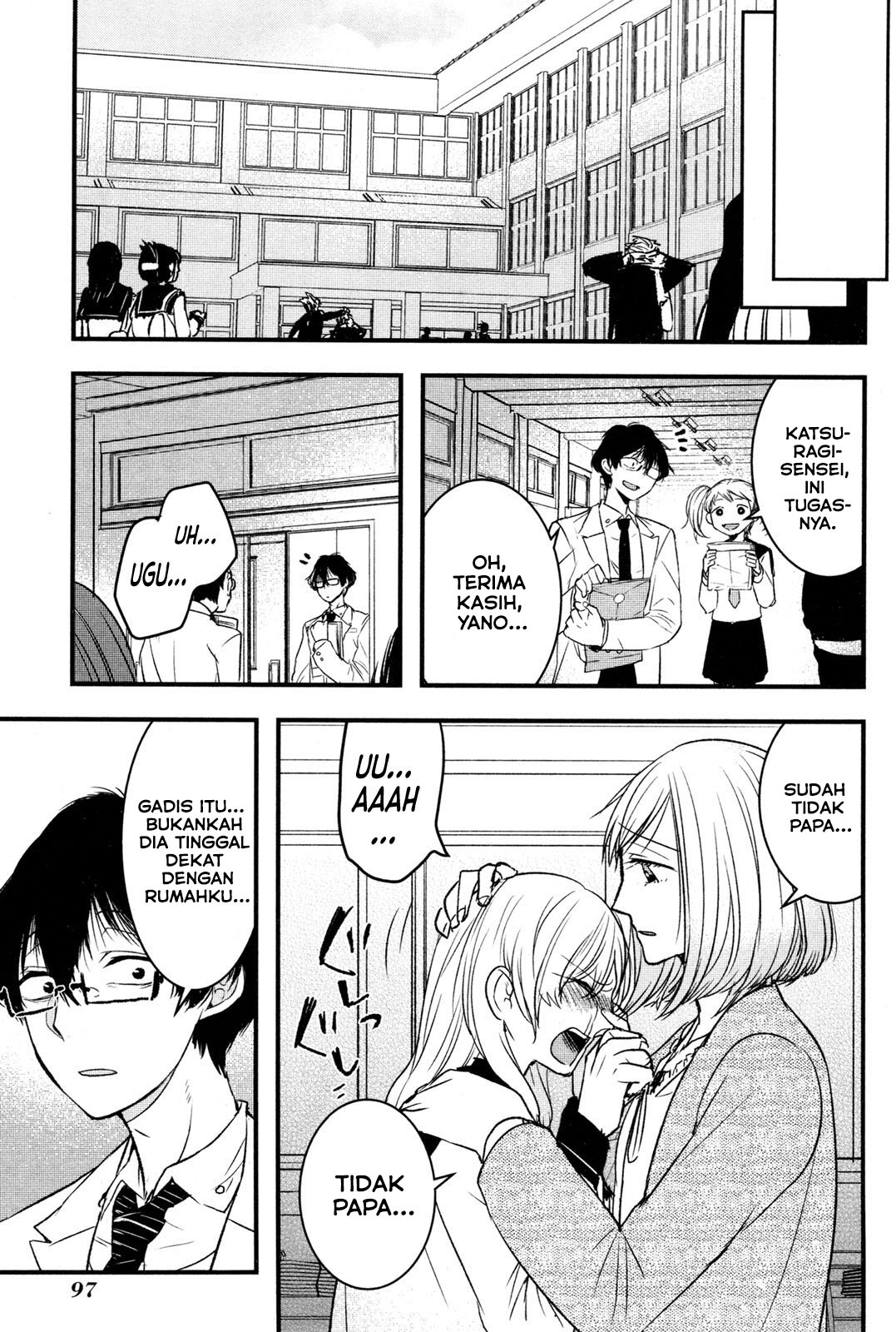 Shikabanechou Undead Chapter 3 - halaman 14
