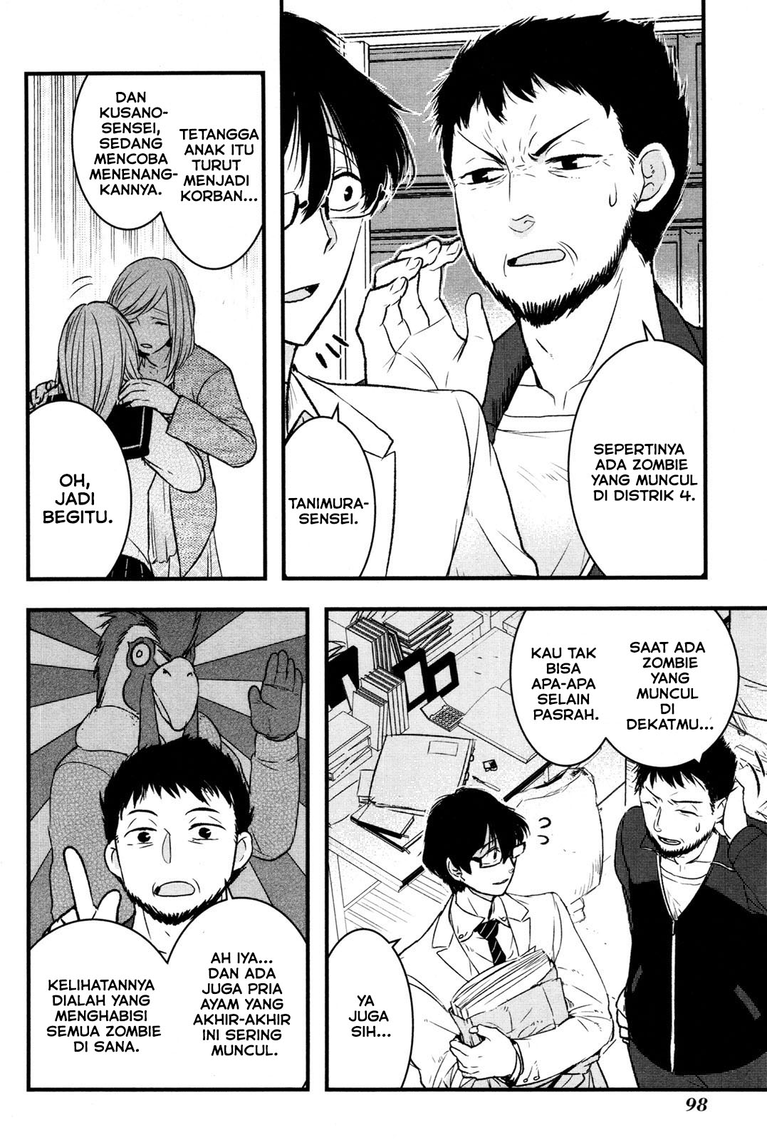Shikabanechou Undead Chapter 3 - halaman 15