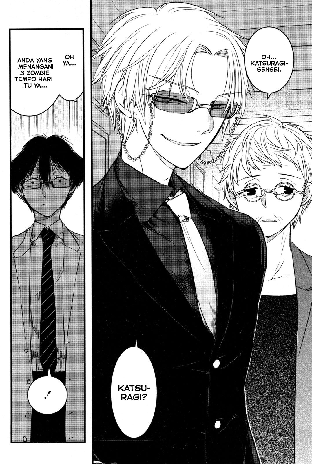 Shikabanechou Undead Chapter 3 - halaman 17