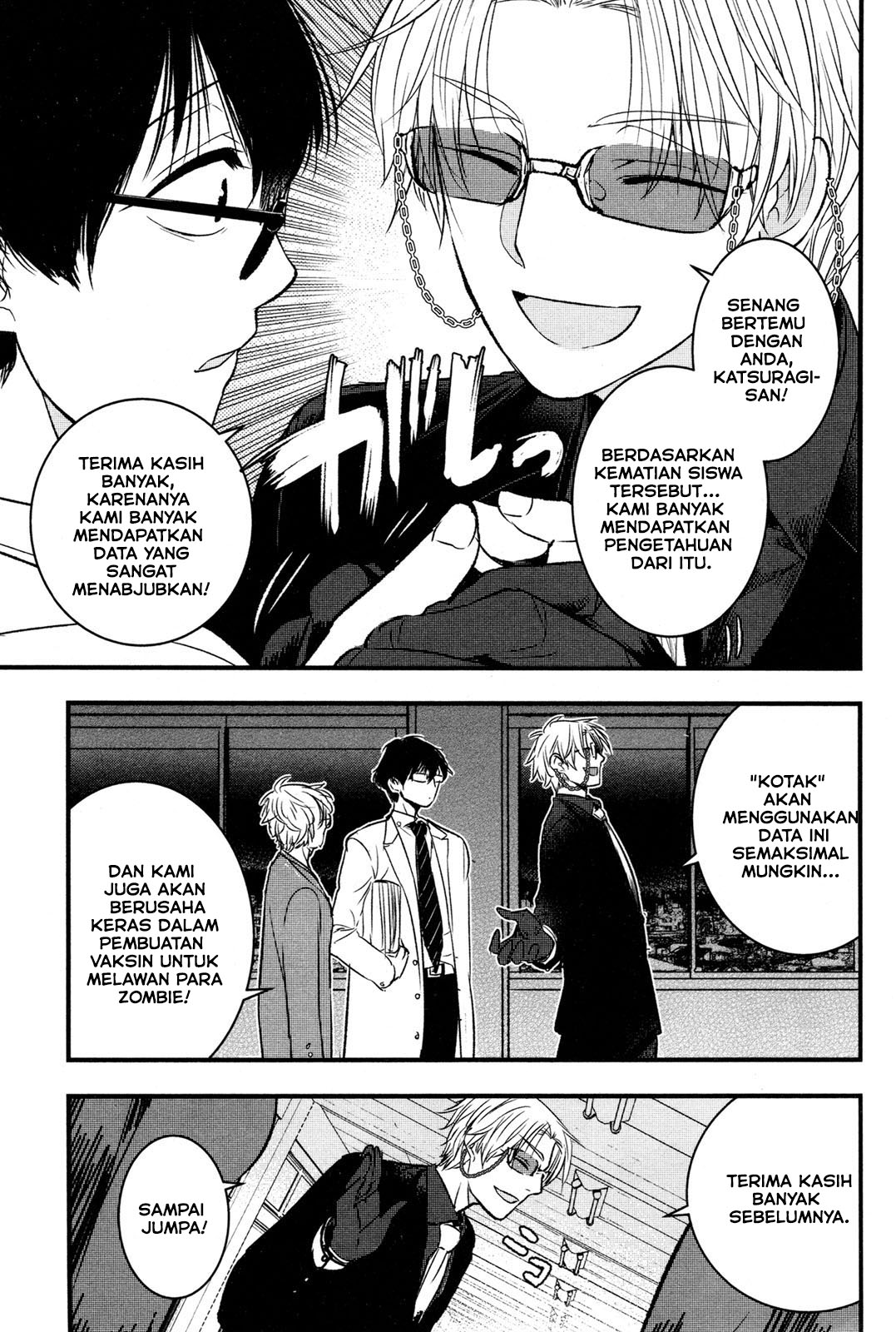 Shikabanechou Undead Chapter 3 - halaman 18