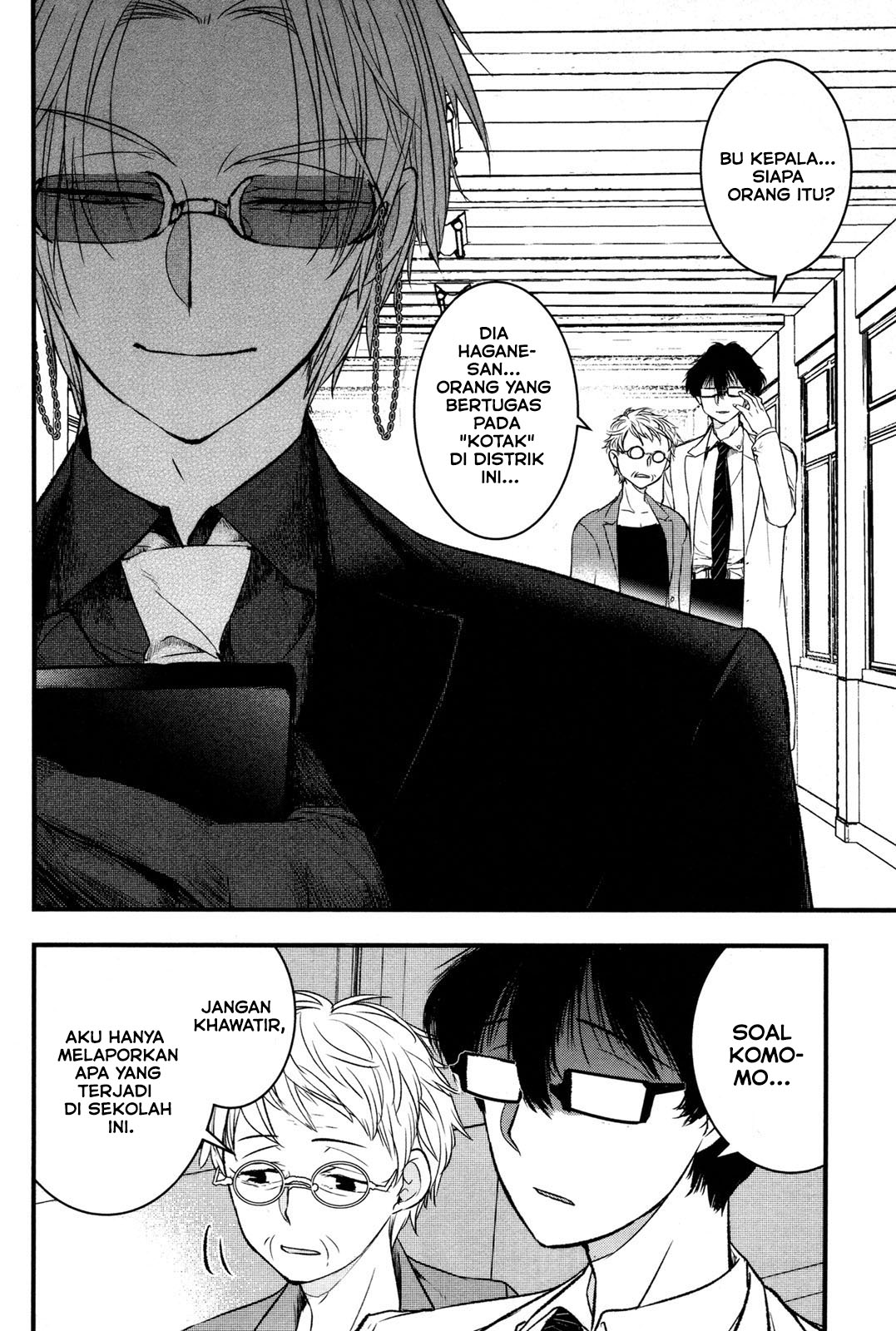 Shikabanechou Undead Chapter 3 - halaman 19