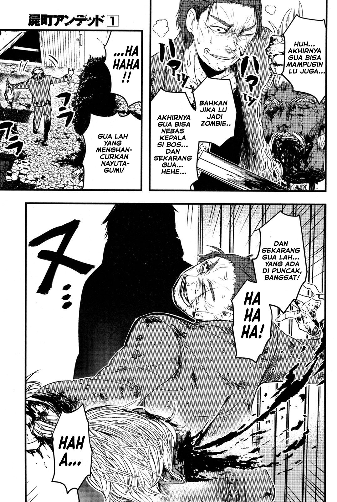 Shikabanechou Undead Chapter 3 - halaman 26