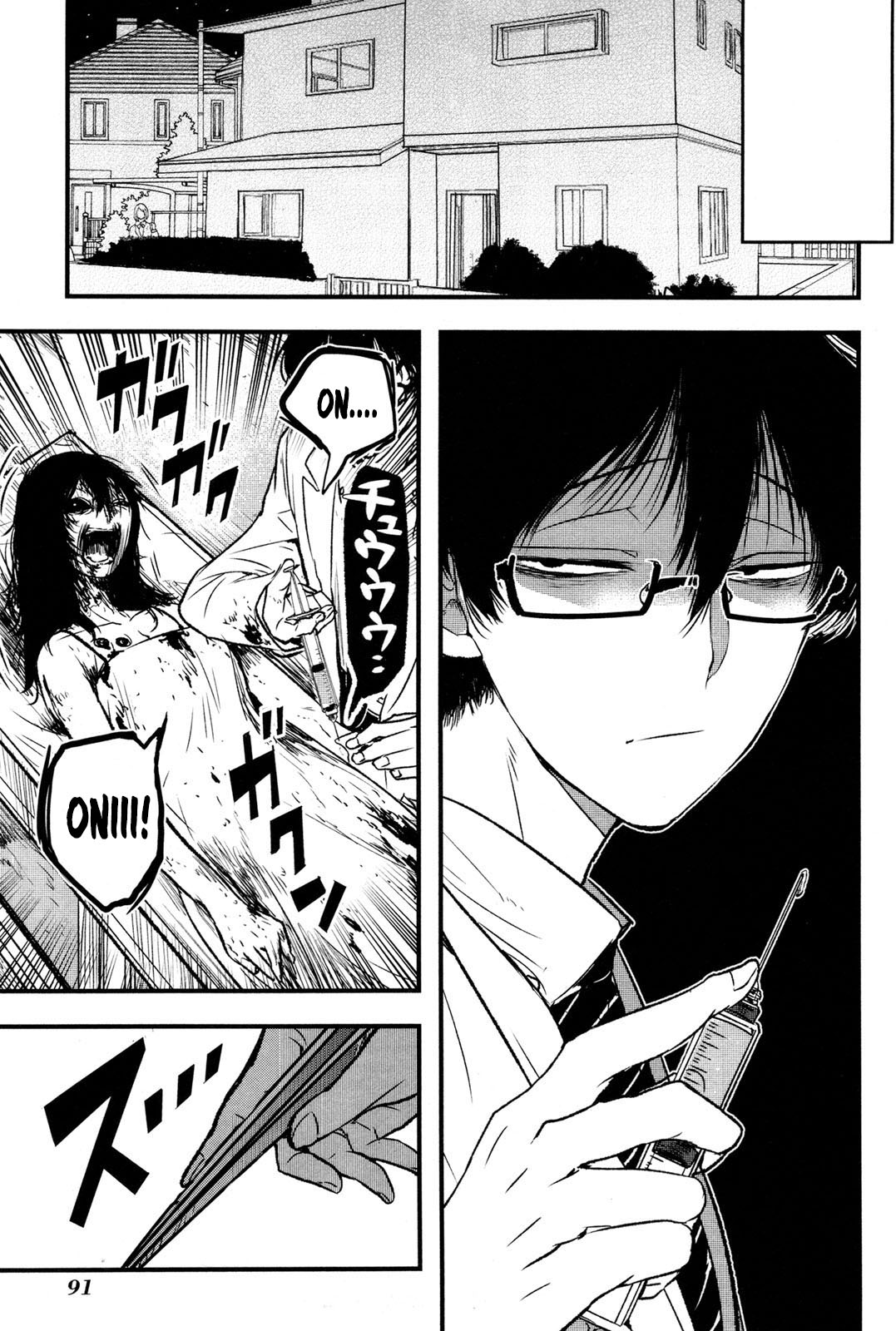 Shikabanechou Undead Chapter 3 - halaman 8