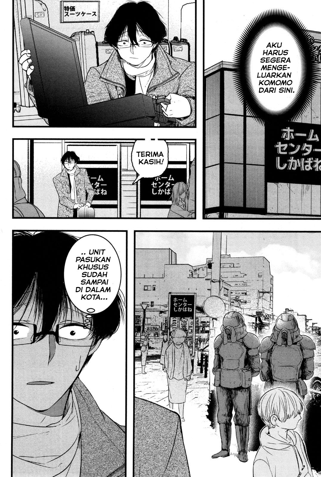 Shikabanechou Undead Chapter 4 - halaman 11