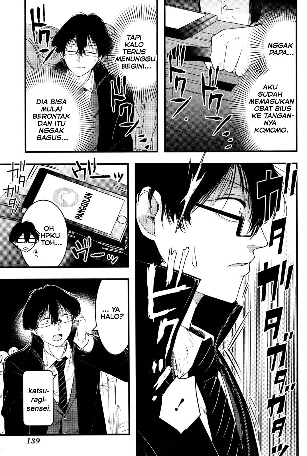 Shikabanechou Undead Chapter 4 - halaman 16