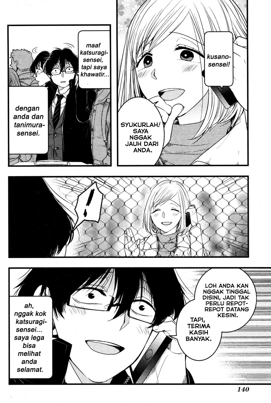 Shikabanechou Undead Chapter 4 - halaman 17