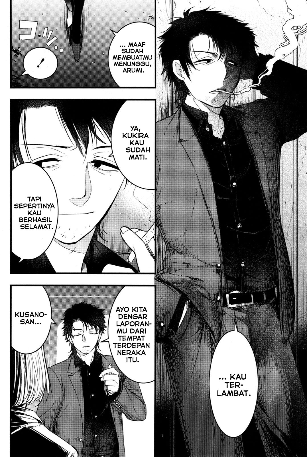Shikabanechou Undead Chapter 4 - halaman 31