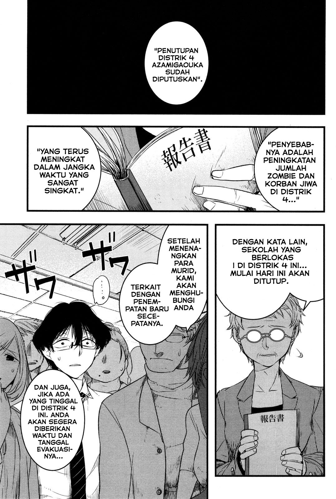 Shikabanechou Undead Chapter 4 - halaman 8