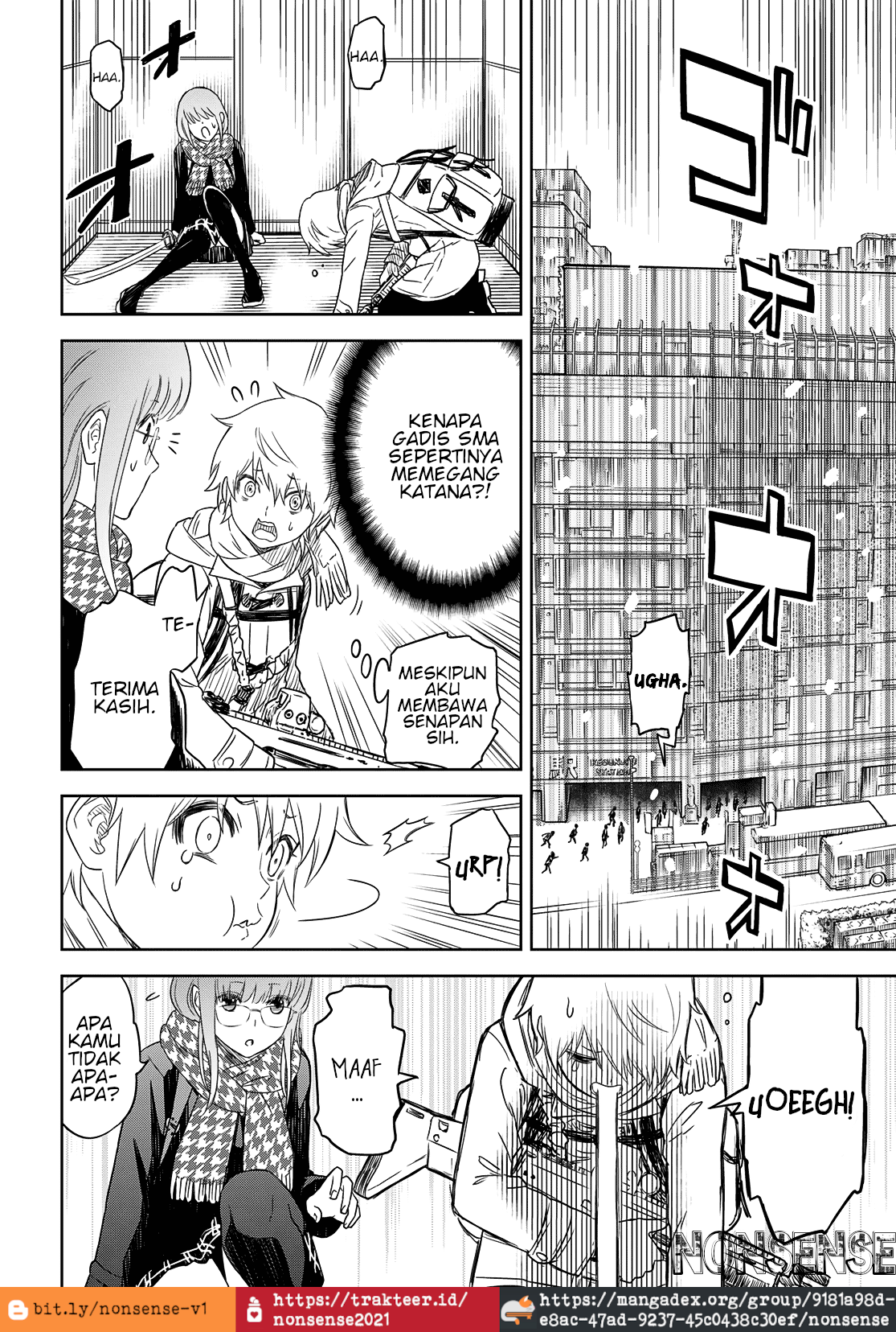 Shikabanegatana Chapter 1 - halaman 16