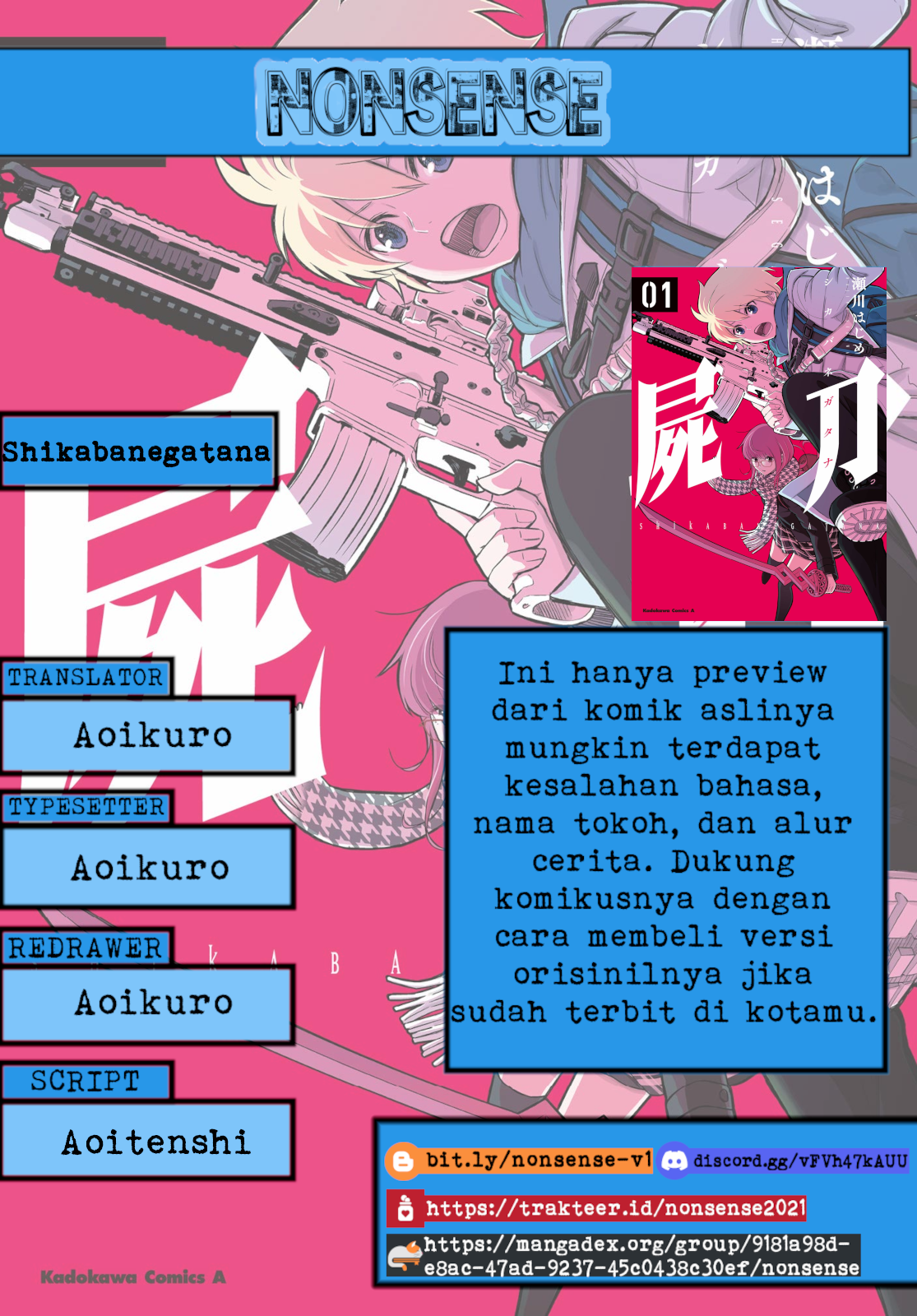 Shikabanegatana Chapter 2 - halaman 1