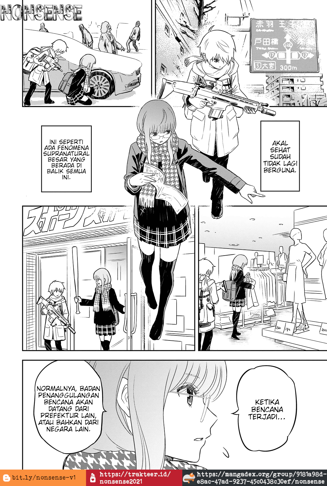 Shikabanegatana Chapter 2 - halaman 21