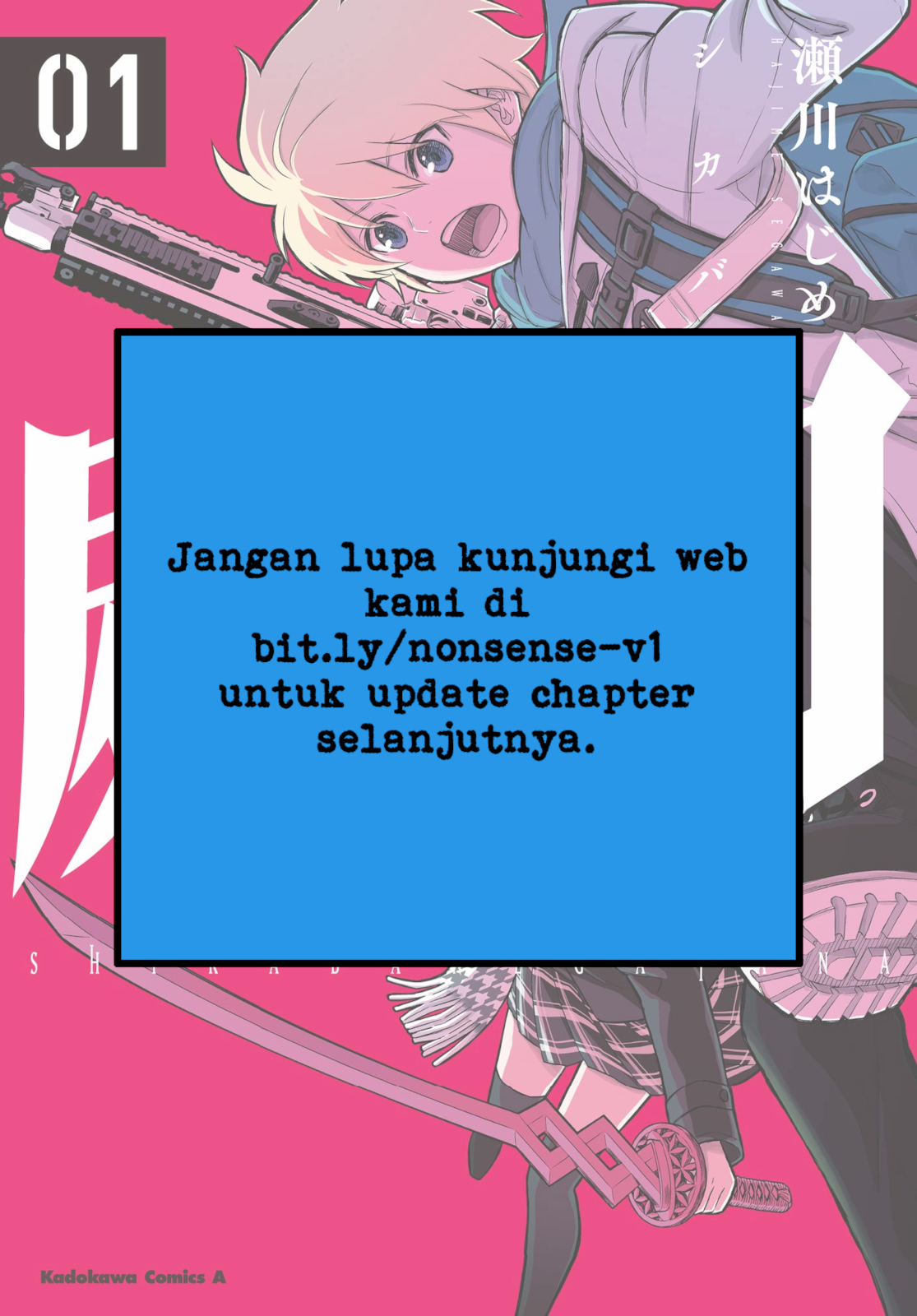 Shikabanegatana Chapter 2 - halaman 51