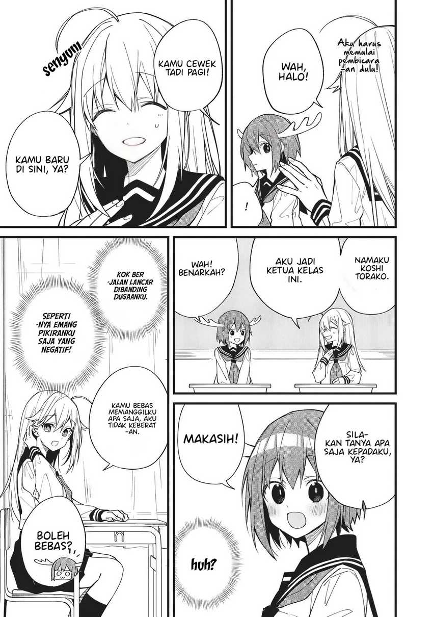 Shikanoko Nokonoko Koshitantan Chapter 1 - halaman 19