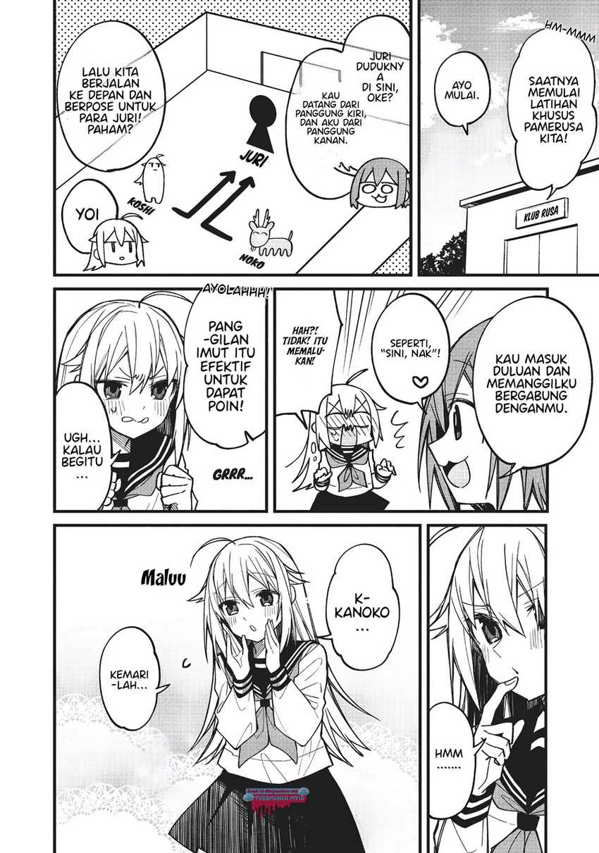 Shikanoko Nokonoko Koshitantan Chapter 10 - halaman 11