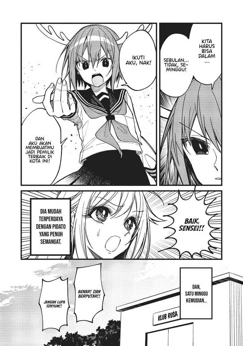 Shikanoko Nokonoko Koshitantan Chapter 10 - halaman 16