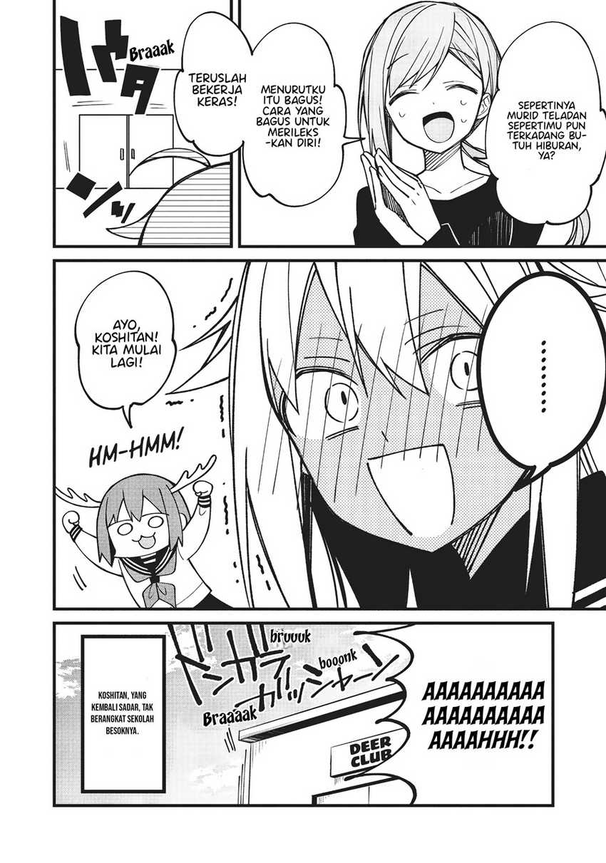 Shikanoko Nokonoko Koshitantan Chapter 10 - halaman 19