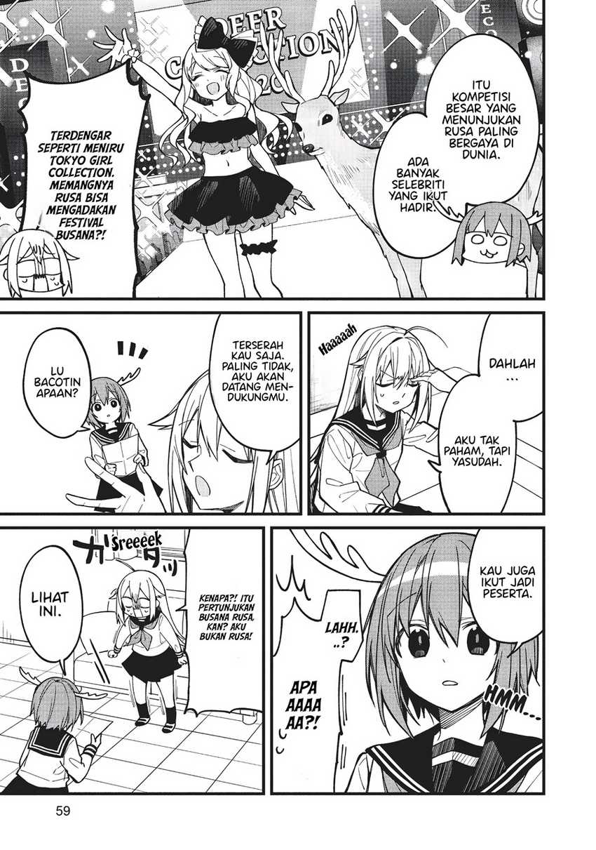 Shikanoko Nokonoko Koshitantan Chapter 10 - halaman 6