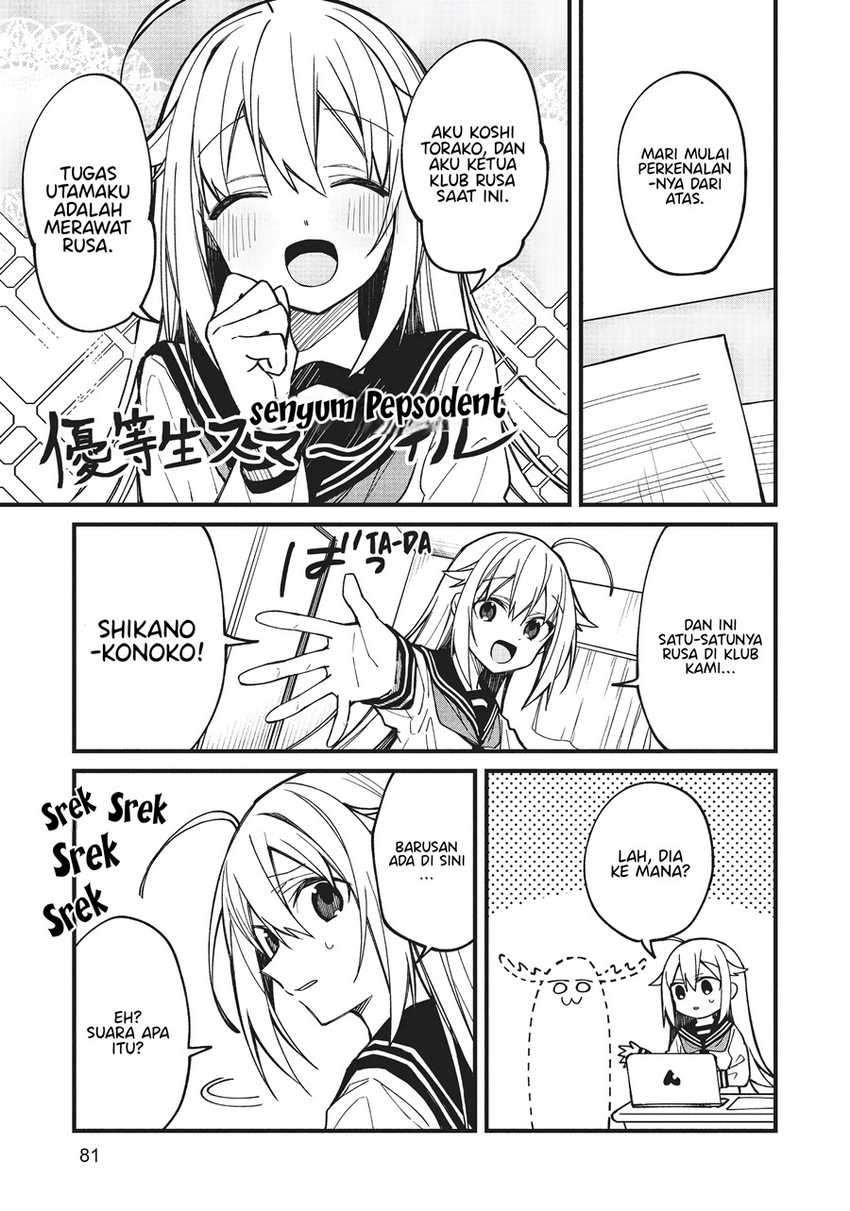 Shikanoko Nokonoko Koshitantan Chapter 11 - halaman 8