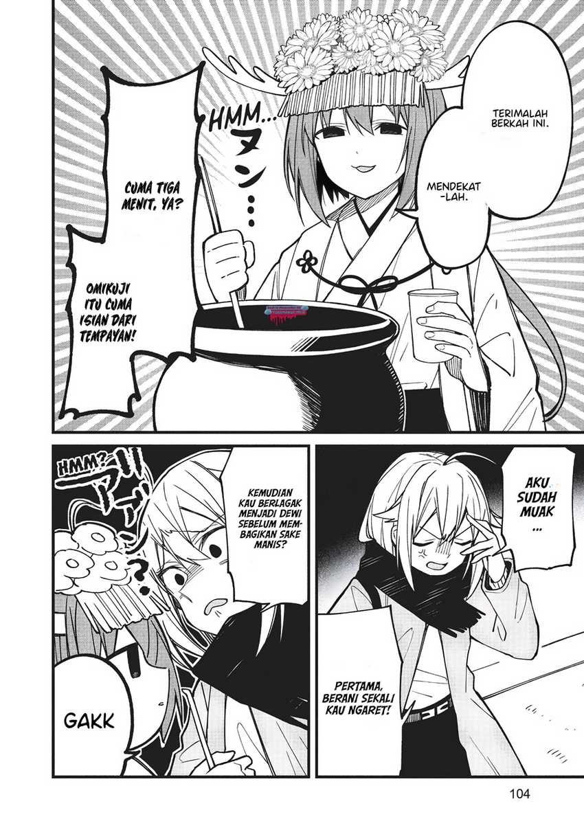 Shikanoko Nokonoko Koshitantan Chapter 12 - halaman 11