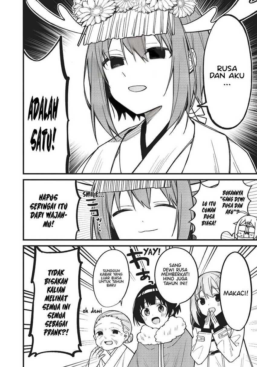 Shikanoko Nokonoko Koshitantan Chapter 12 - halaman 7