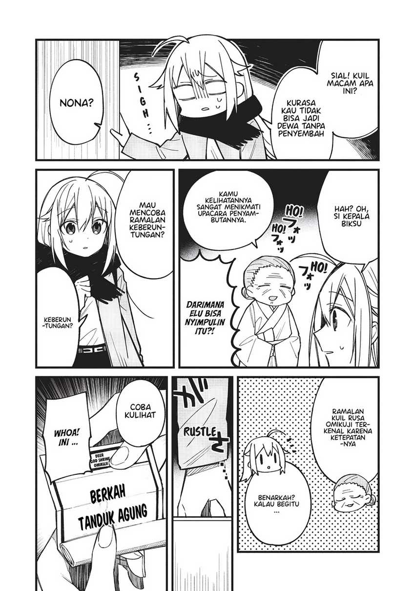 Shikanoko Nokonoko Koshitantan Chapter 12 - halaman 8
