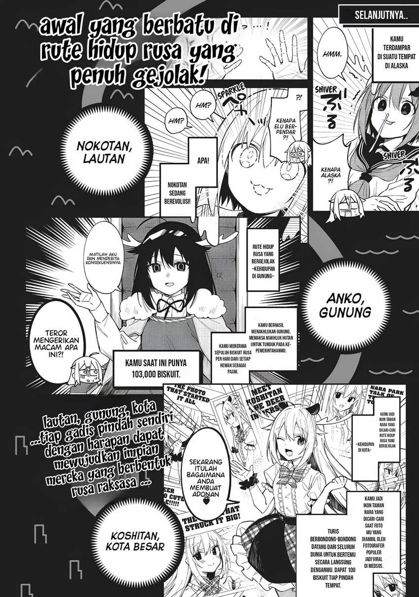Shikanoko Nokonoko Koshitantan Chapter 13 - halaman 20