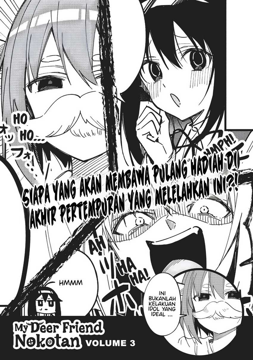 Shikanoko Nokonoko Koshitantan Chapter 13 - halaman 21