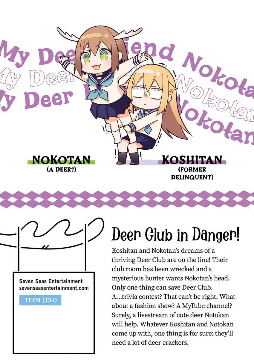 Shikanoko Nokonoko Koshitantan Chapter 13 - halaman 25