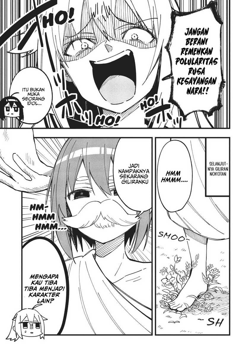Shikanoko Nokonoko Koshitantan Chapter 14 - halaman 11