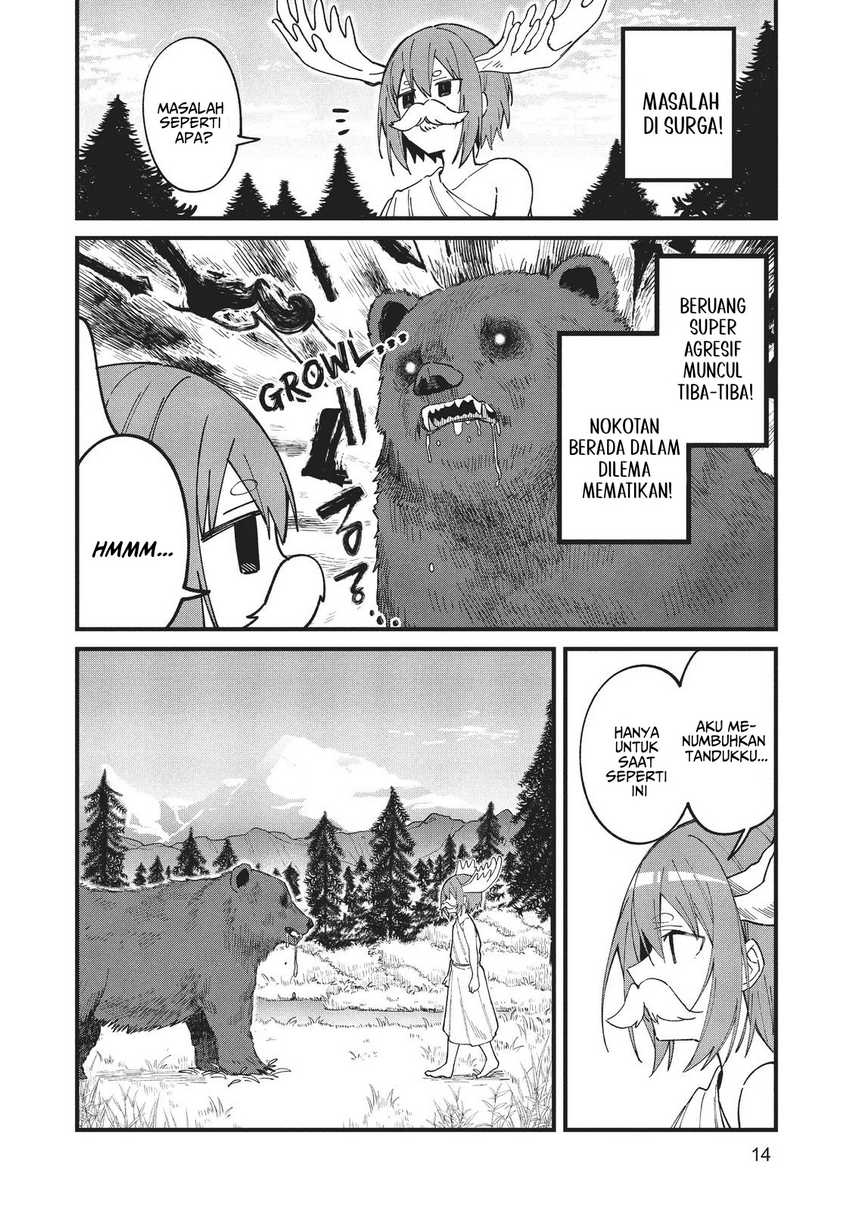 Shikanoko Nokonoko Koshitantan Chapter 14 - halaman 13