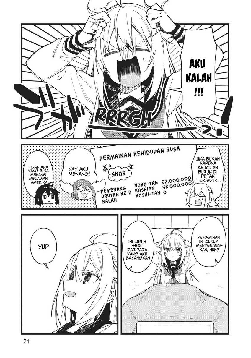 Shikanoko Nokonoko Koshitantan Chapter 14 - halaman 21