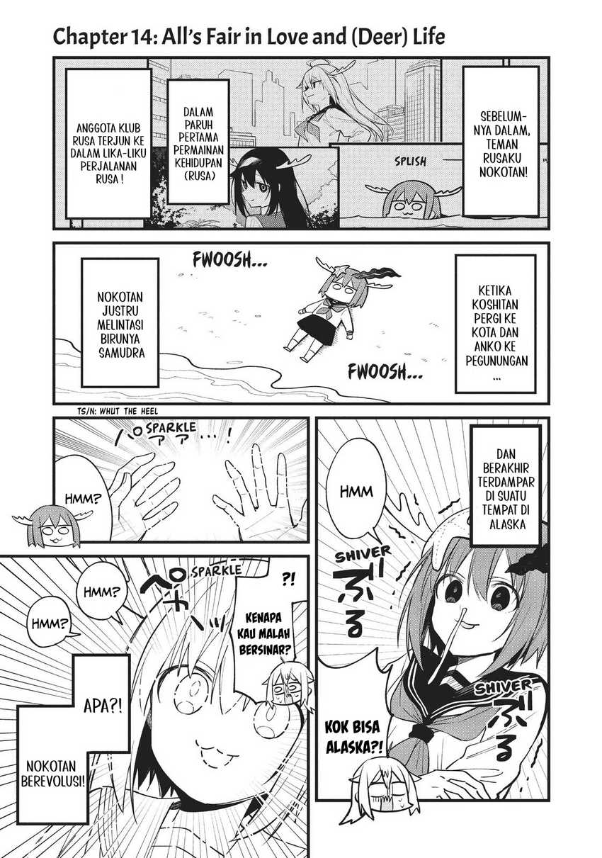Shikanoko Nokonoko Koshitantan Chapter 14 - halaman 3