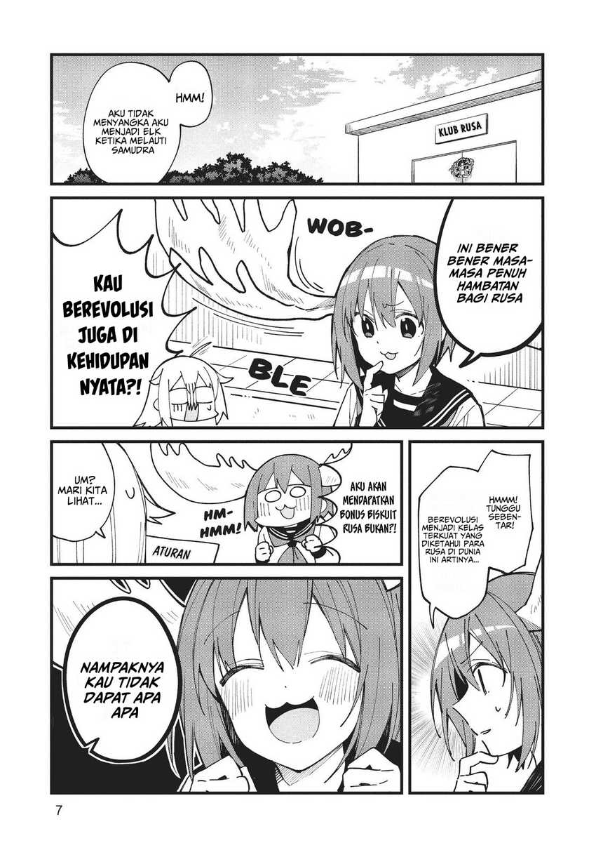 Shikanoko Nokonoko Koshitantan Chapter 14 - halaman 5