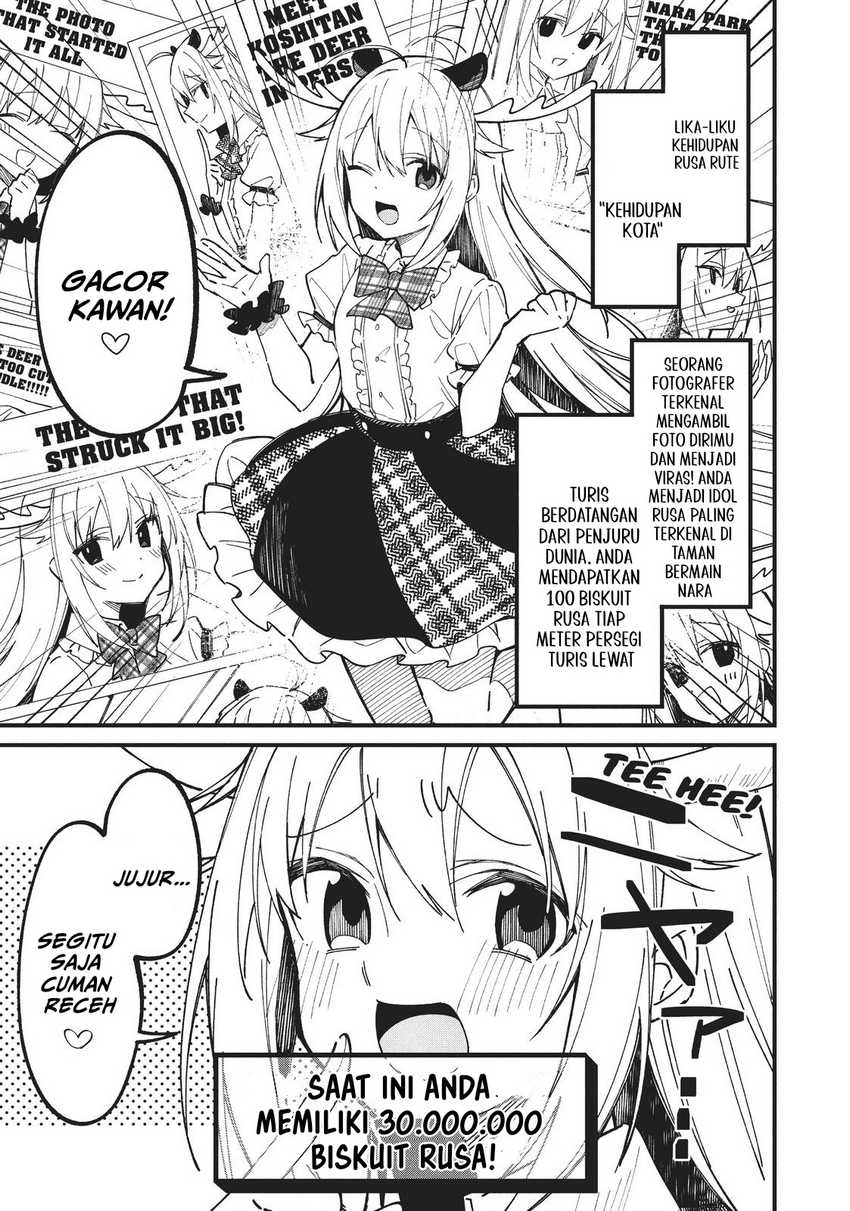 Shikanoko Nokonoko Koshitantan Chapter 14 - halaman 7